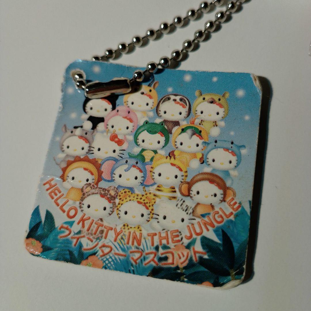 【匿名】ハローキティ ジャングル ストラップ　サイ