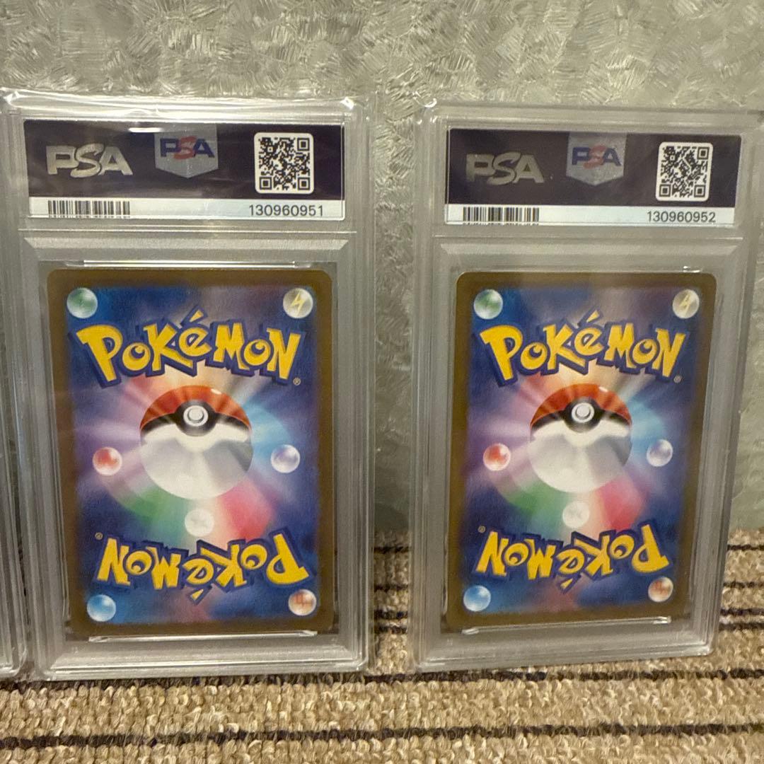 【4連番】ポケモンカード アセロラのいたずら SR SAR PSA10 4連番