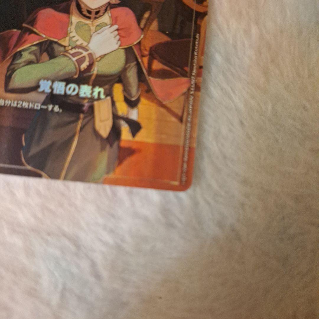 Gundam Card Game 覚悟の表れ パラレルレアカード