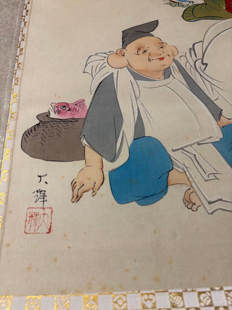 七福神　掛け軸