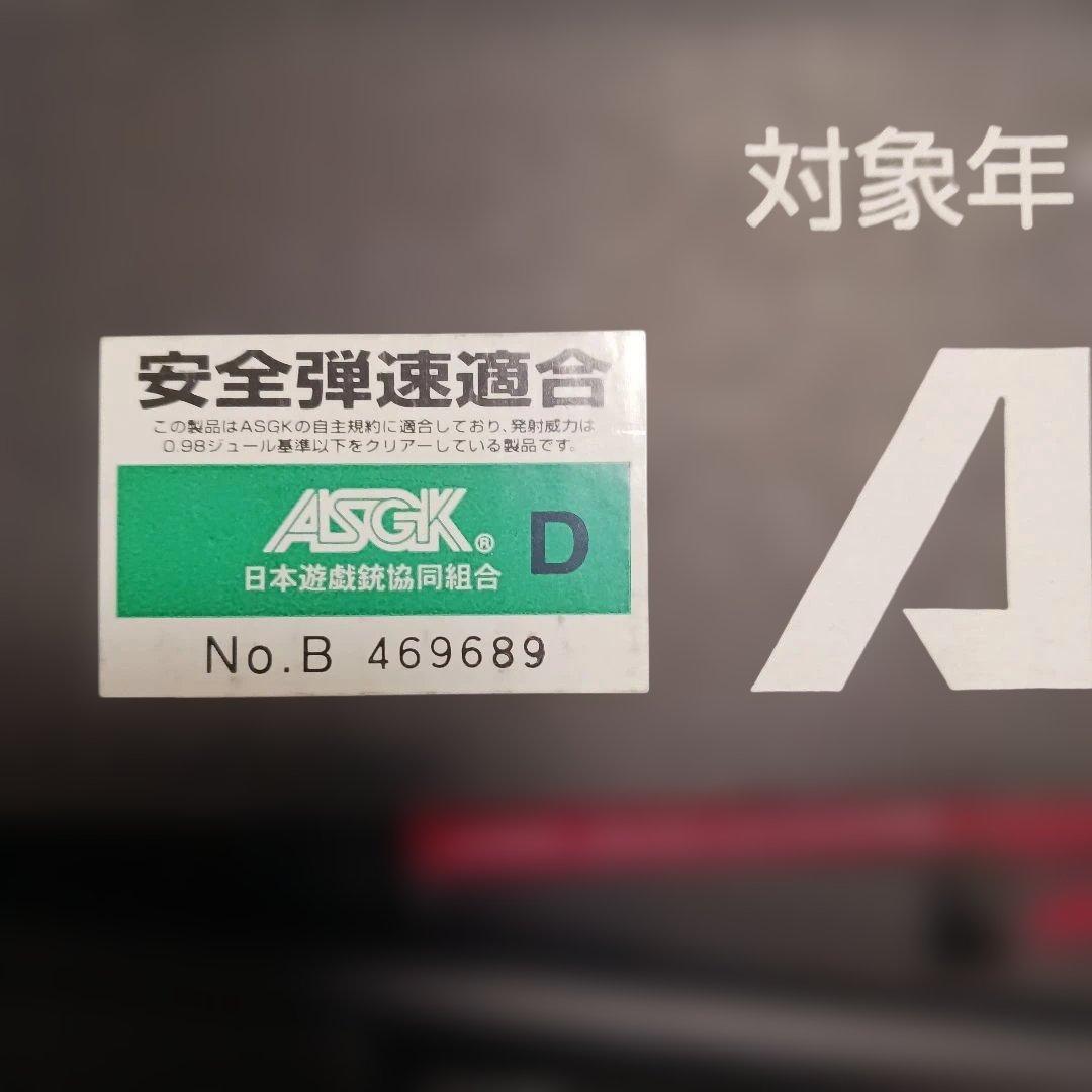 東京マルイ製 VERSION VSR-10 G SPEC