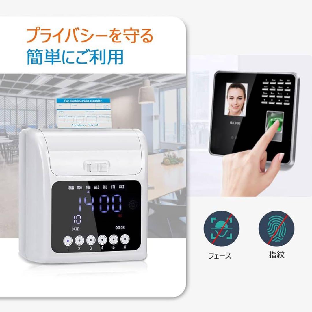 Tera タイムクロック100枚のタイムカード付き（両面,月次）従業員出勤打刻レ