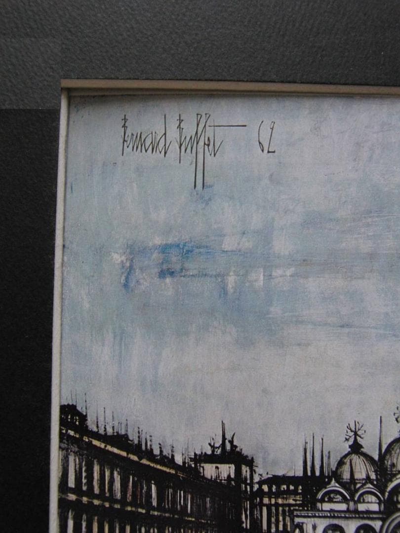 ベルナール・ビュッフェ「VENISE-La place Saint-Marc」