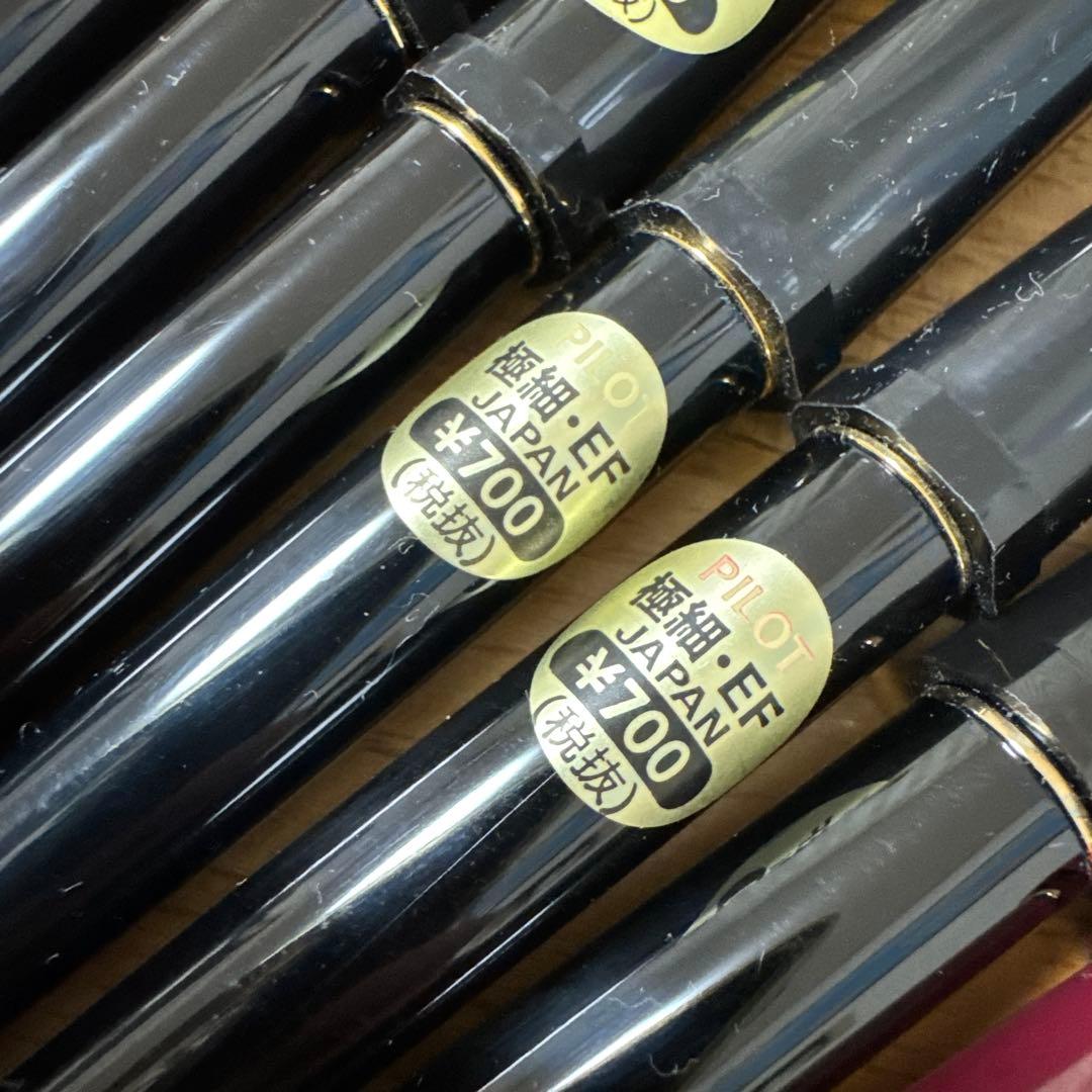 海ねこ パイロット デスクペン 7本セット