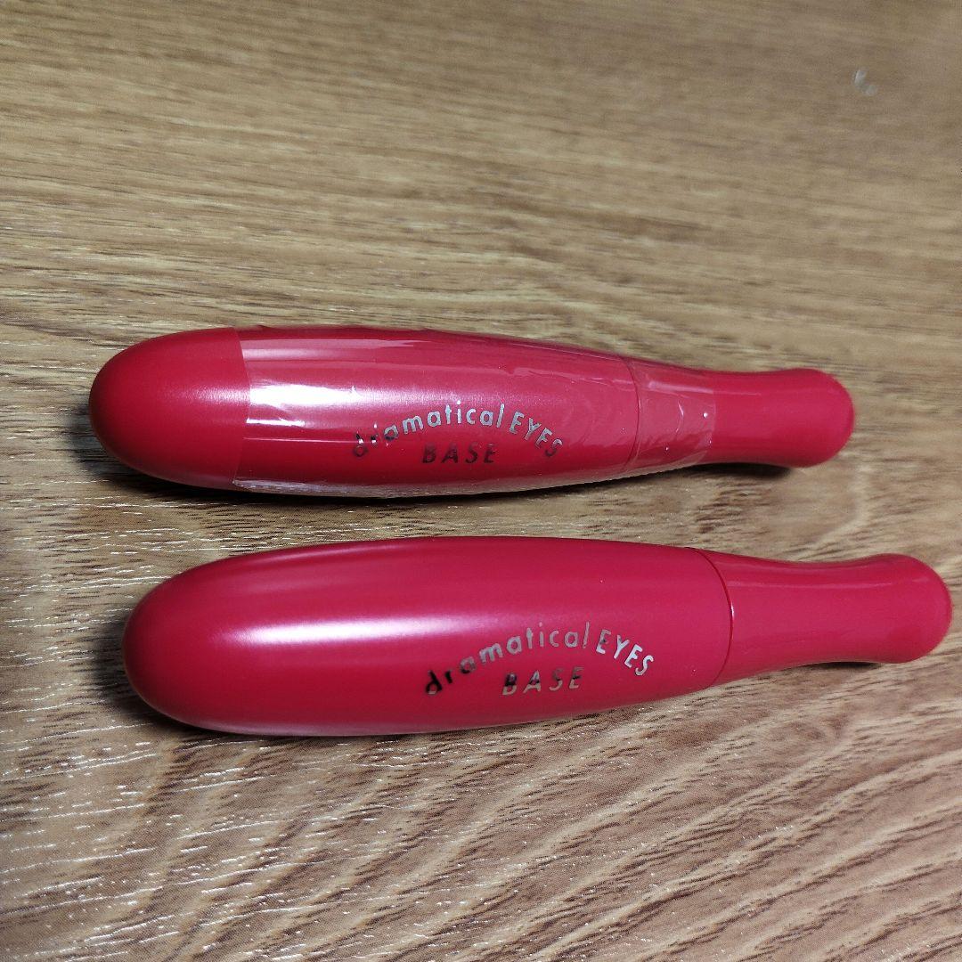 資生堂 ドラマティカルアイズ マスカラ下地 6g 廃盤レア品 2本セット