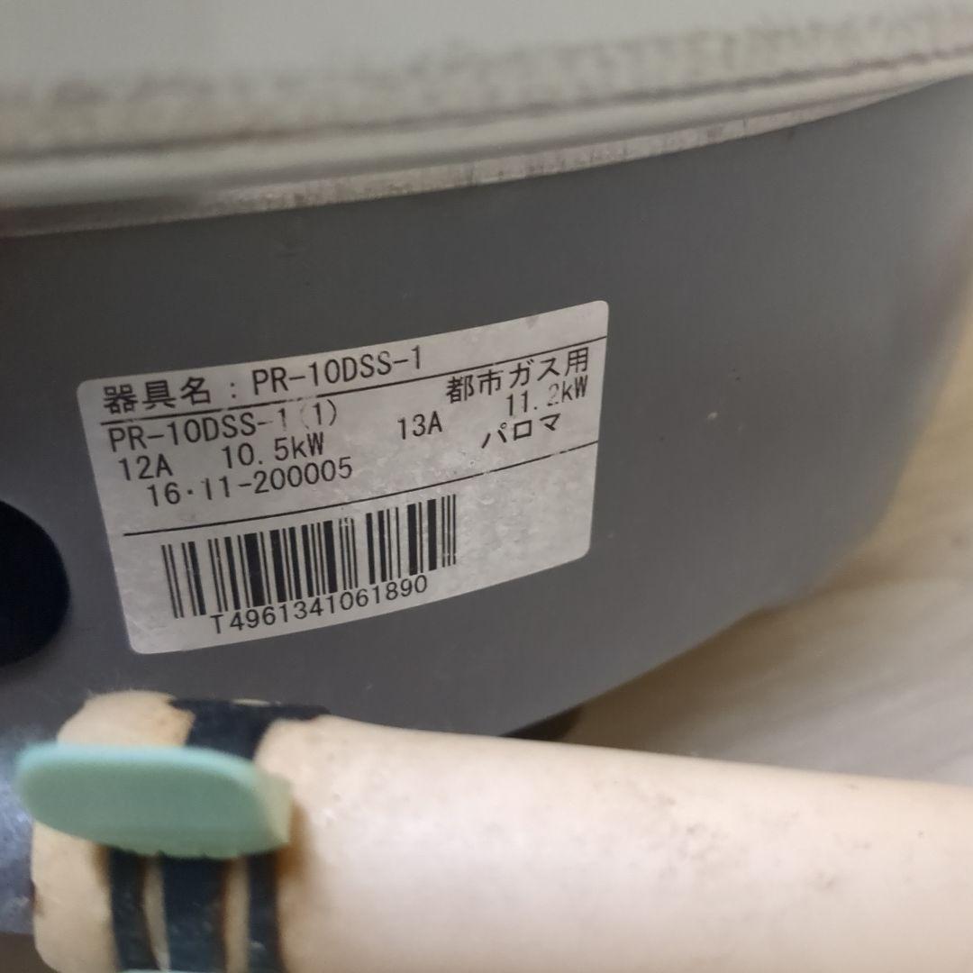 5.5升 都市ガス用 炊飯器