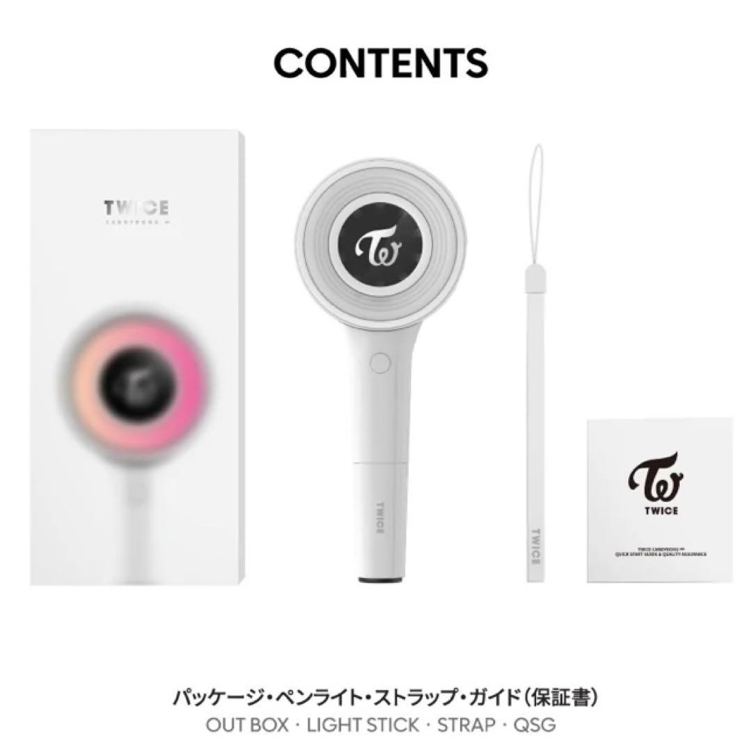 公式 TWICE 最新 ペンライト VER.3 CANDYBONG ∞ 新品