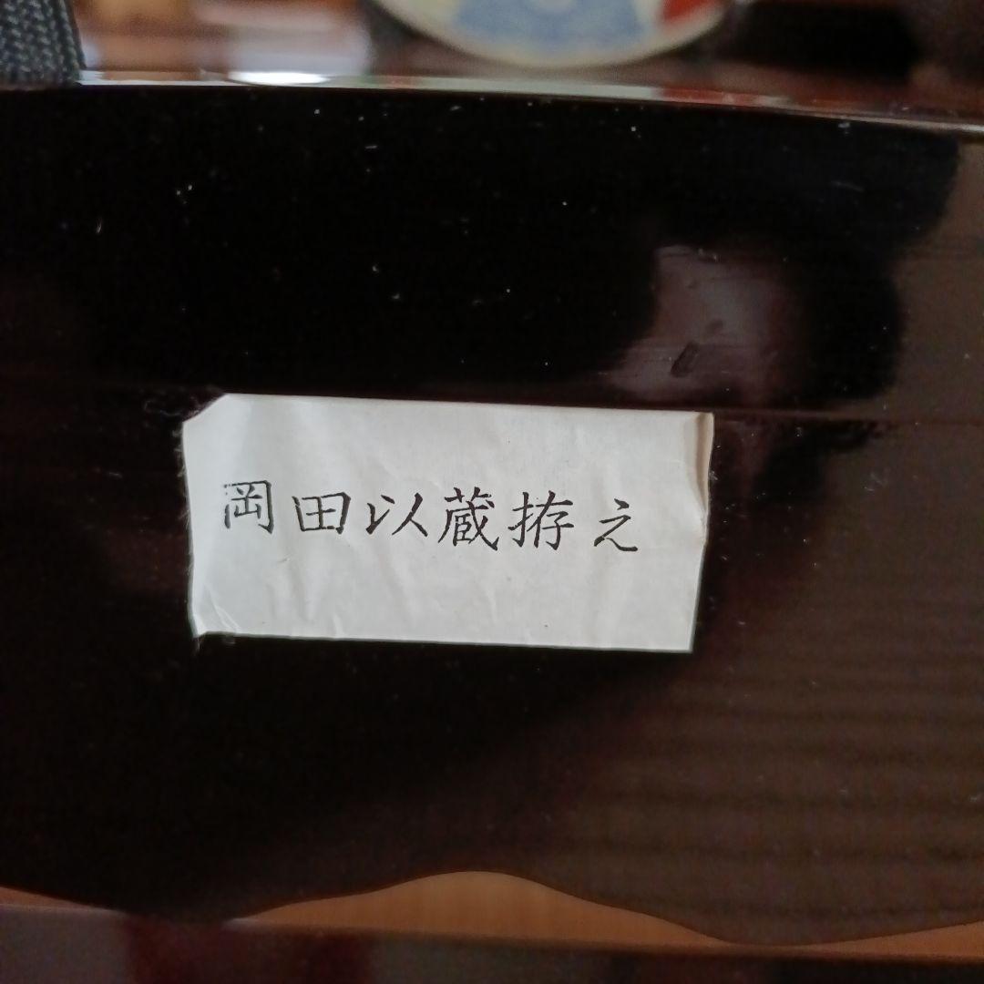 幕末シリーズ 幕末に人斬り以蔵の異名を轟かせた、土佐藩所属の岡田以蔵の模造刀