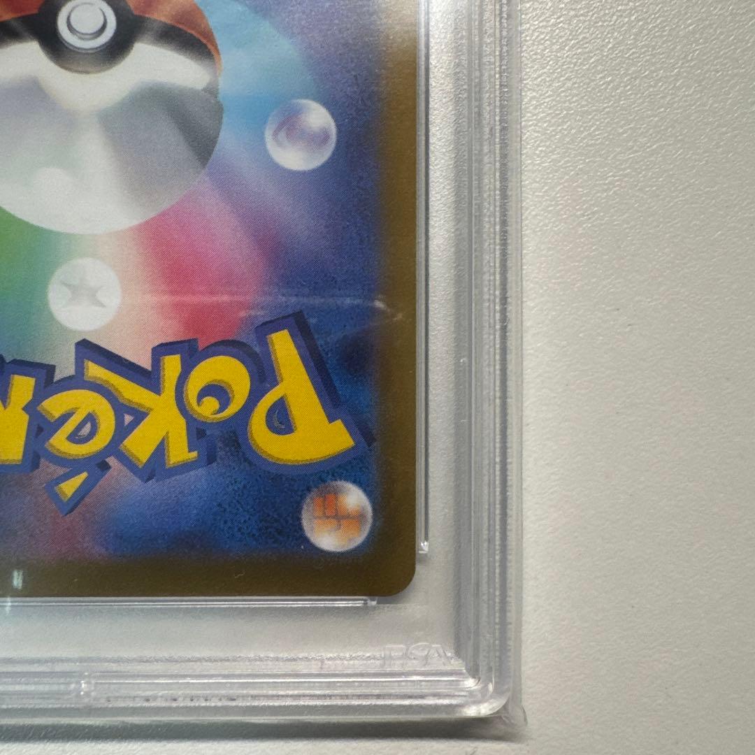 シャクヤ SR S6K 漆黒のガイスト 082/070 PSA10