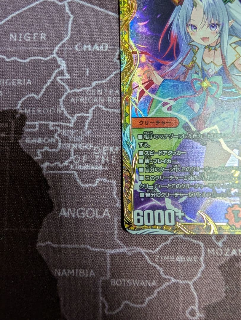 偽りの希望 鬼丸「終斗」金トレジャー　鬼丸ピリオド　デュエマ