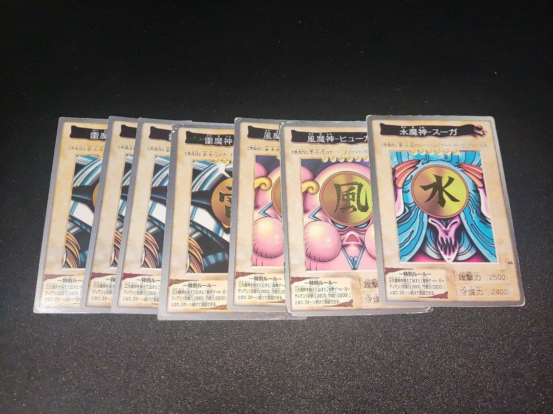 遊戯王　バンダイ版　青眼　真紅眼　３体連結等　傷あり〜レア　ホイル　まとめ売り