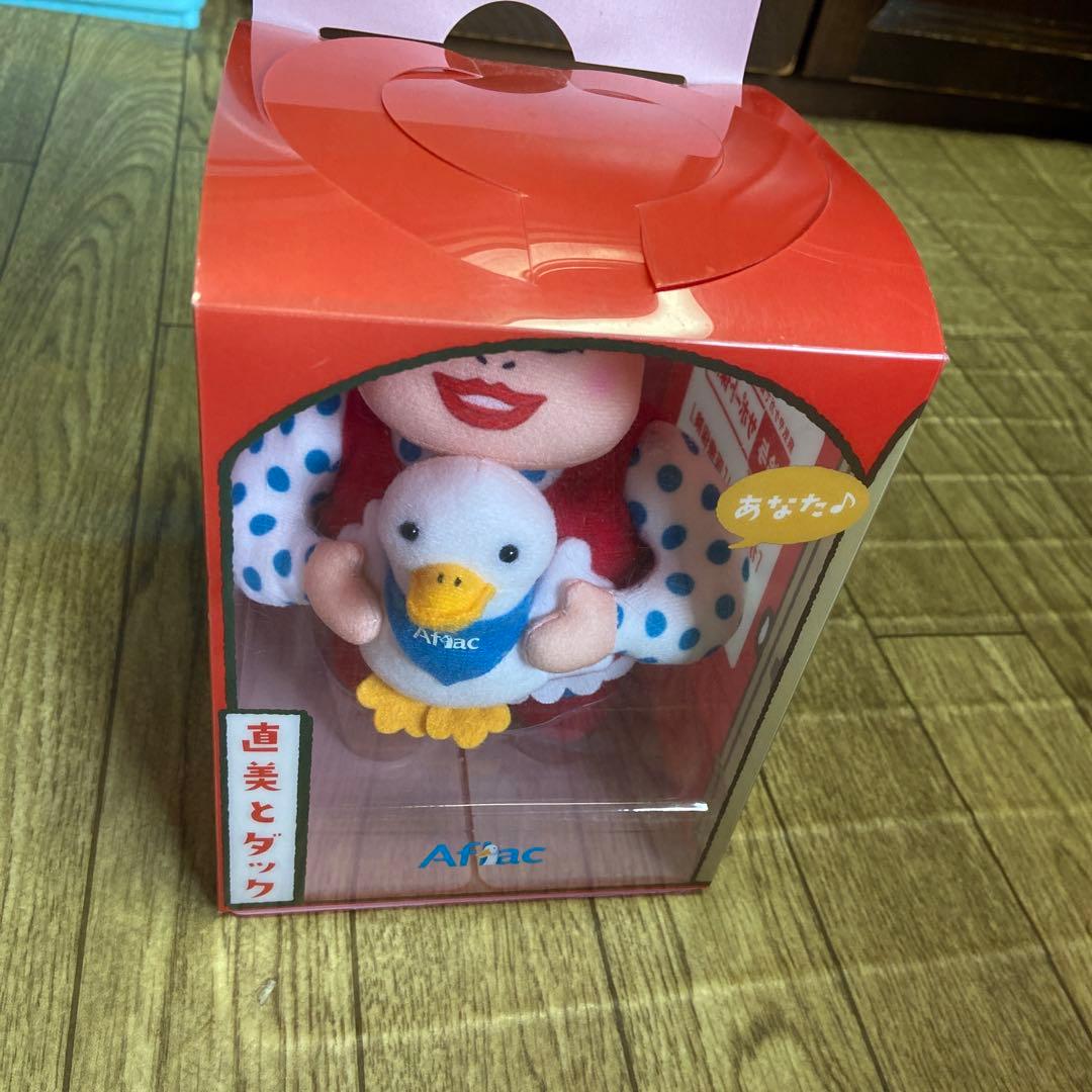 直美とダック　AFLAC アフラック　非売品　ぬいぐるみ