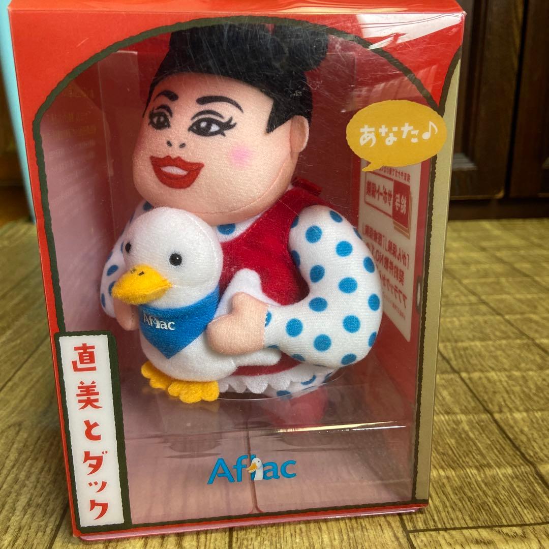 直美とダック　AFLAC アフラック　非売品　ぬいぐるみ