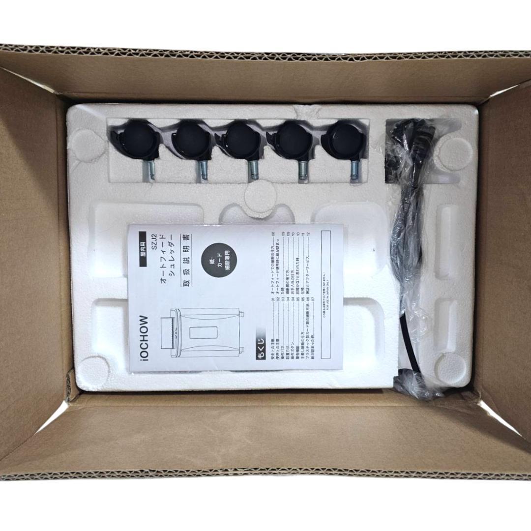 未使用品 iOCHOW オートフィードシュレッダー SZJ2 160枚 25L