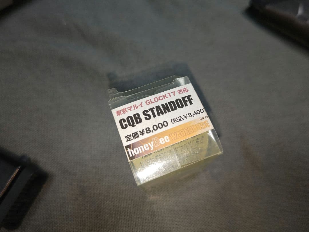 東京マルイ　GBB グロック 19 STANDOFFカスタム　ガンケース付き