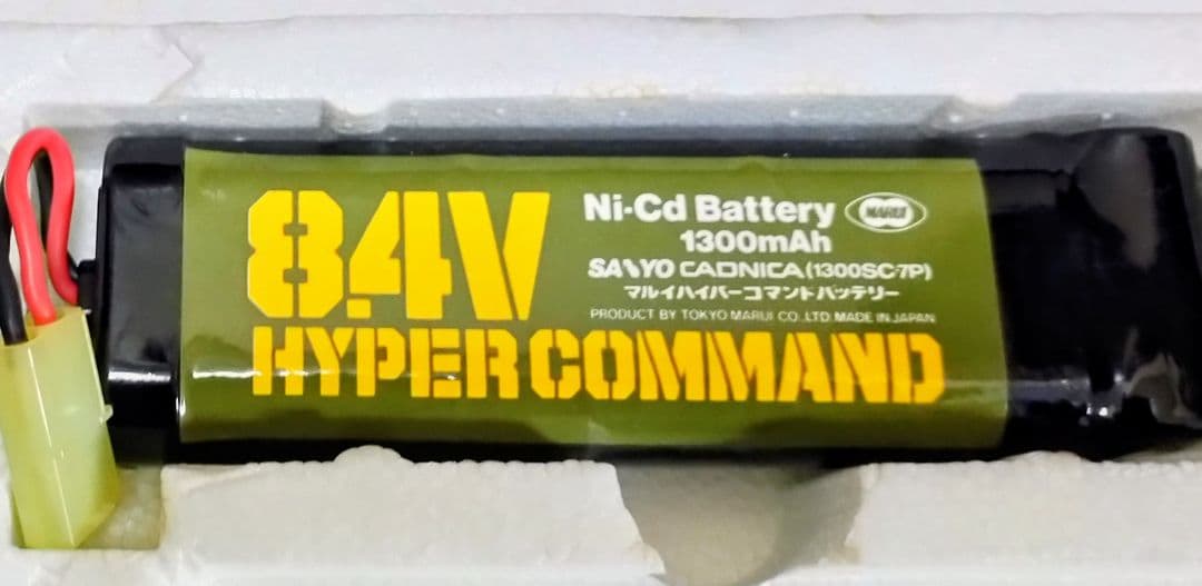 東京マルイ　mp5a4