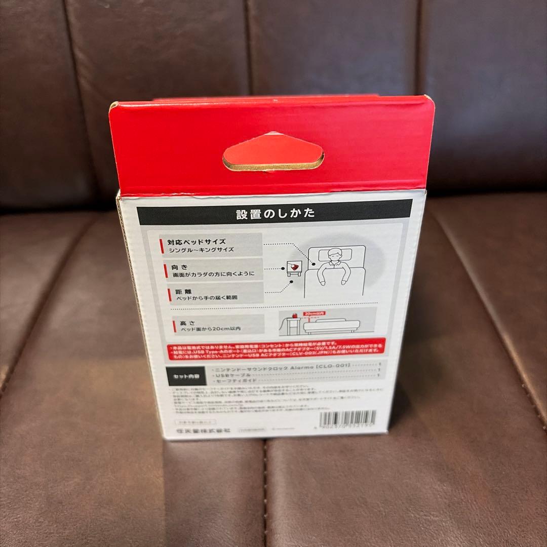 Nintendo Alarmo アラーモ