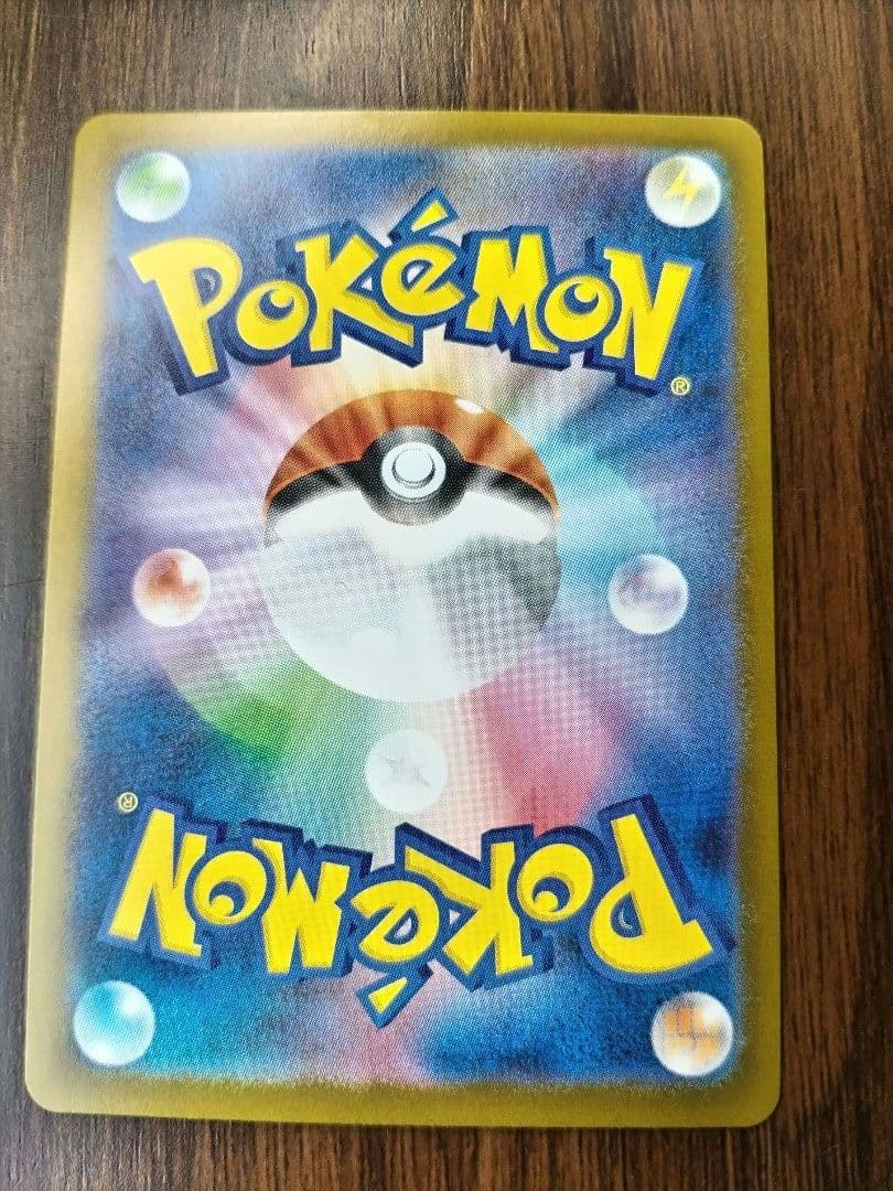 【未使用】ムキニスゼロ　ニャースex 114/080 SAR