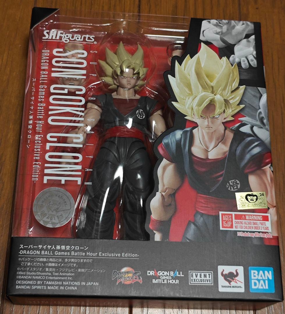 新品フィギュアーツ スーパーサイヤ人孫悟空クローン