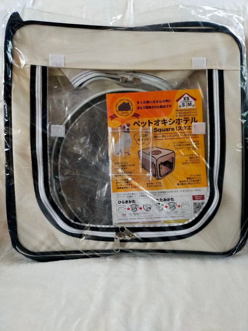 UNICOM ペット用酸素室 ペットオキシホテル スクエア【Sサイズ】