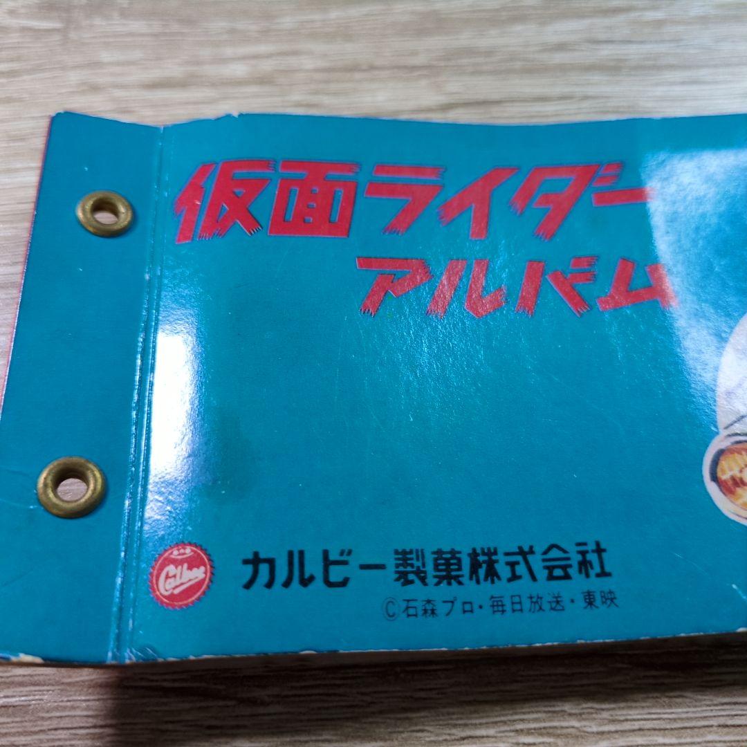 レトロ カルビー 仮面ライダー アルバム カード80枚 まとめ売り