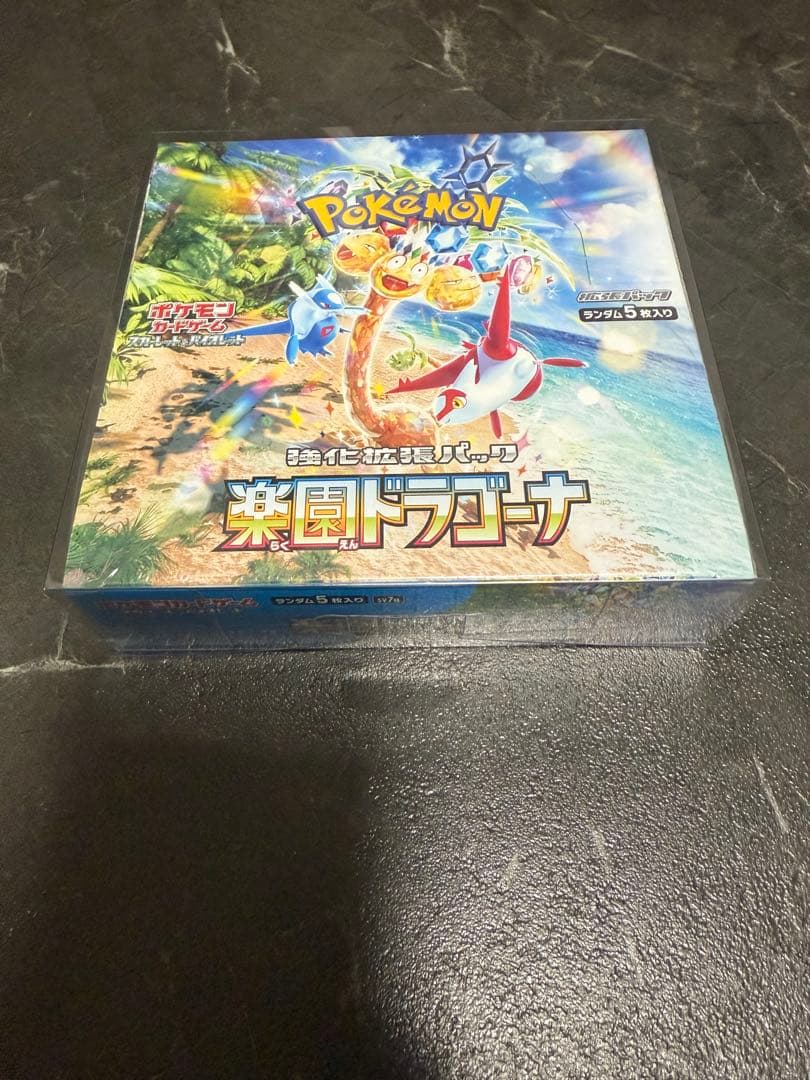 ネ*ス様 ポケモンカードゲーム 4BOXセット 全シュリンク付き