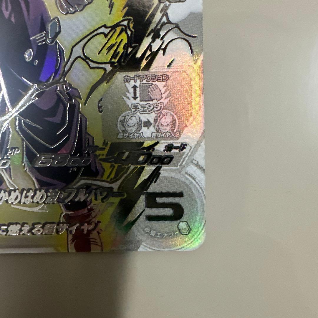 UM12-SEC3LC孫悟飯少年期