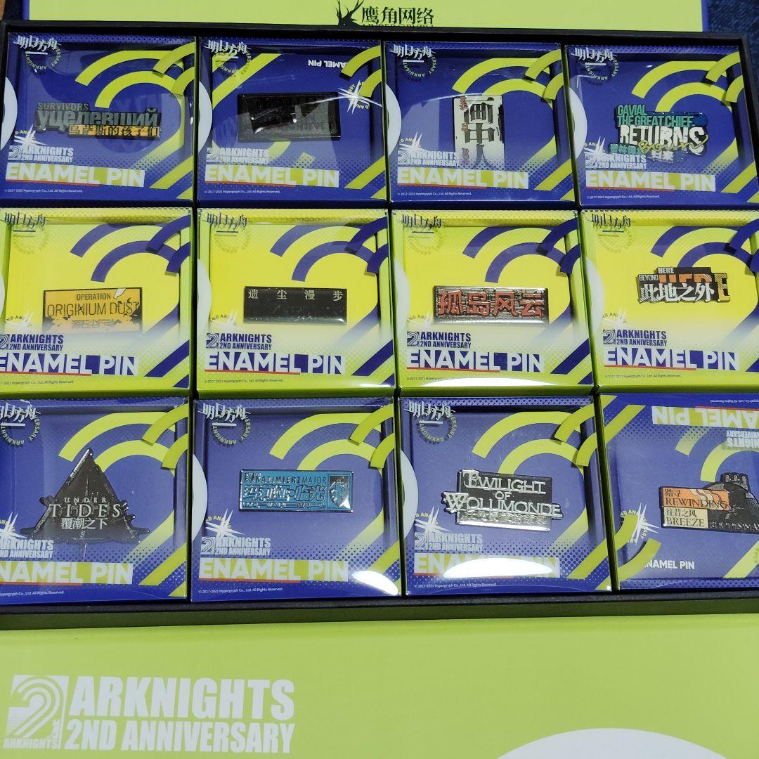 アークナイツ 関係者限定 記念 ピンズ 非売品 ピンバッジ