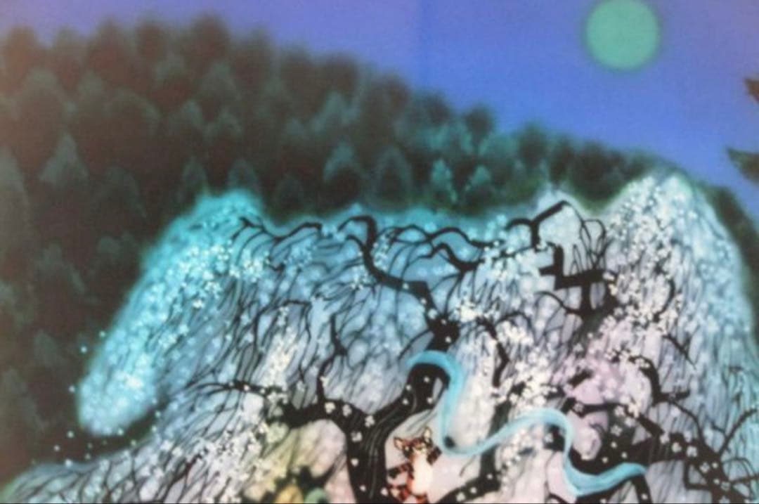 【真作】藤城清治 特大版画 「しだれ桜」250枚限定 本人サイン 美品