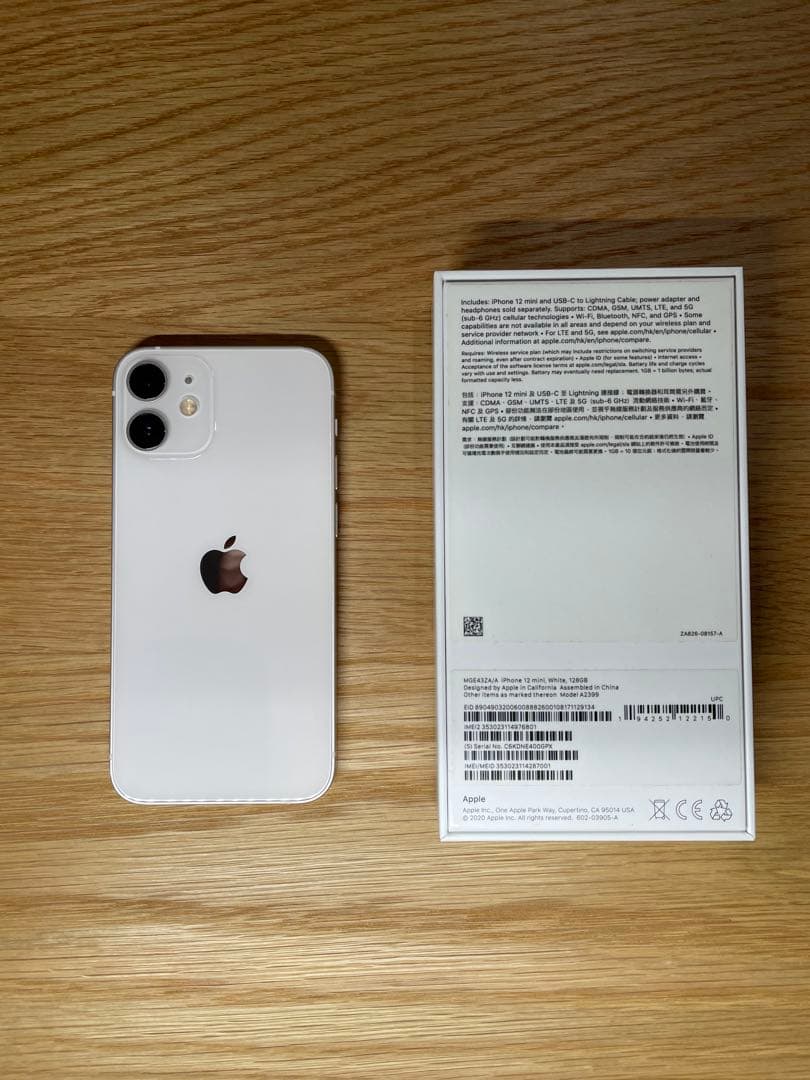 【シャッター音なし】iPhone 12 mini 128GB ホワイト