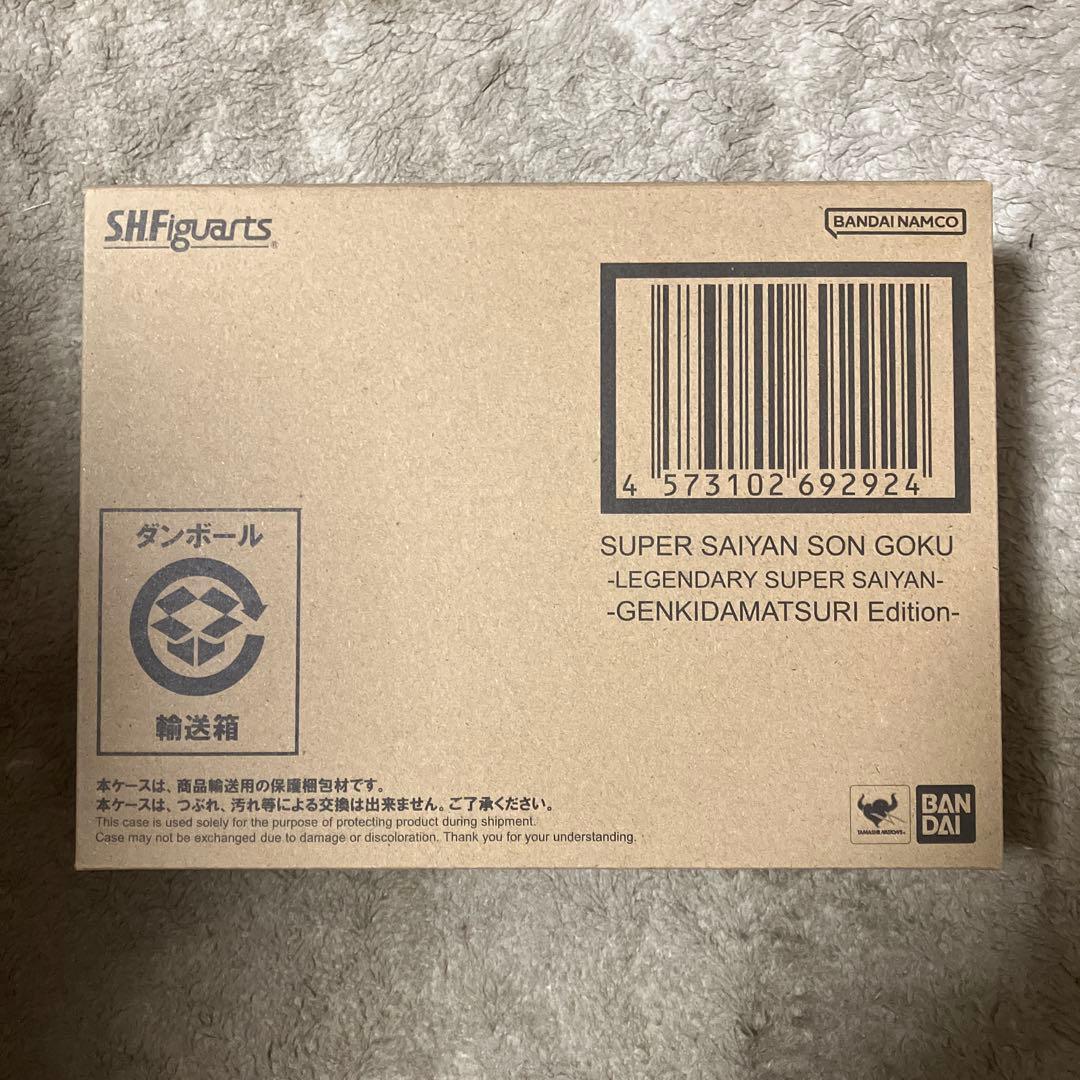 S.H.フィギュアーツ スーパーサイヤ人孫悟空 ゲンキダマツリ