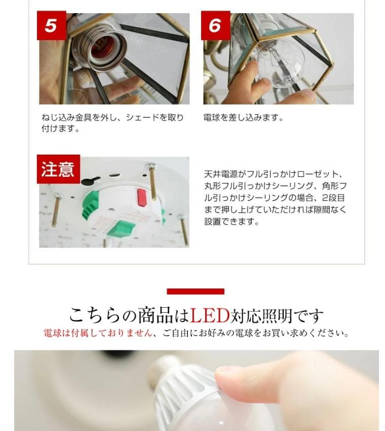 村上工作所：5灯シャンデリア：神戸マザーズランプ