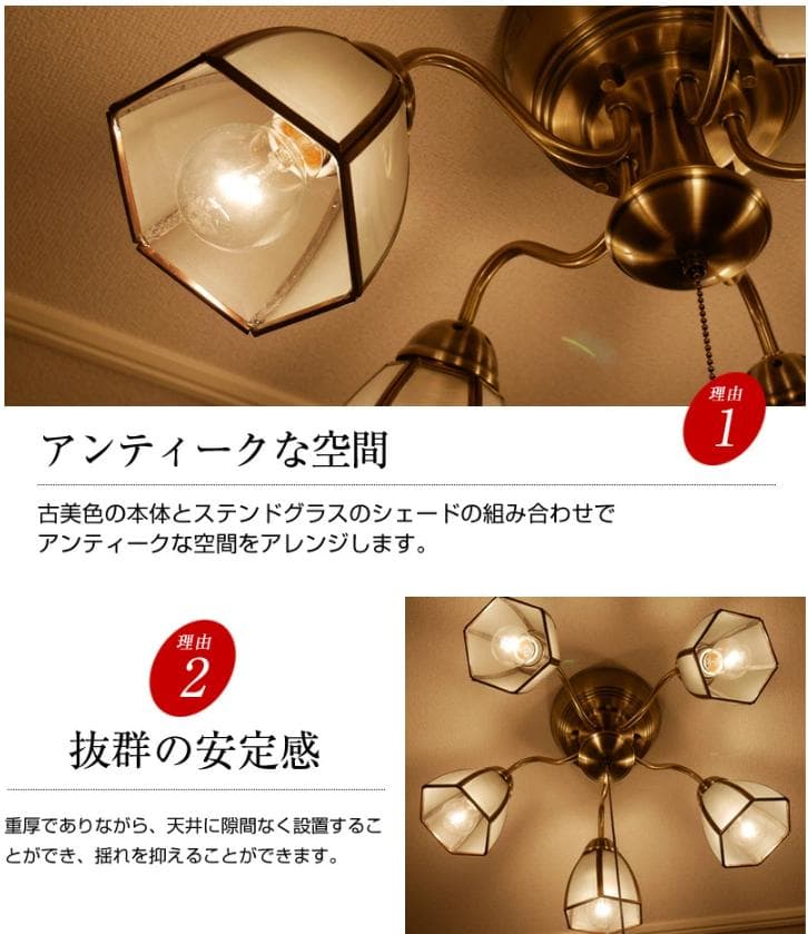 村上工作所：5灯シャンデリア：神戸マザーズランプ