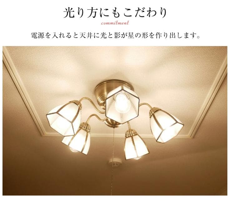 村上工作所：5灯シャンデリア：神戸マザーズランプ