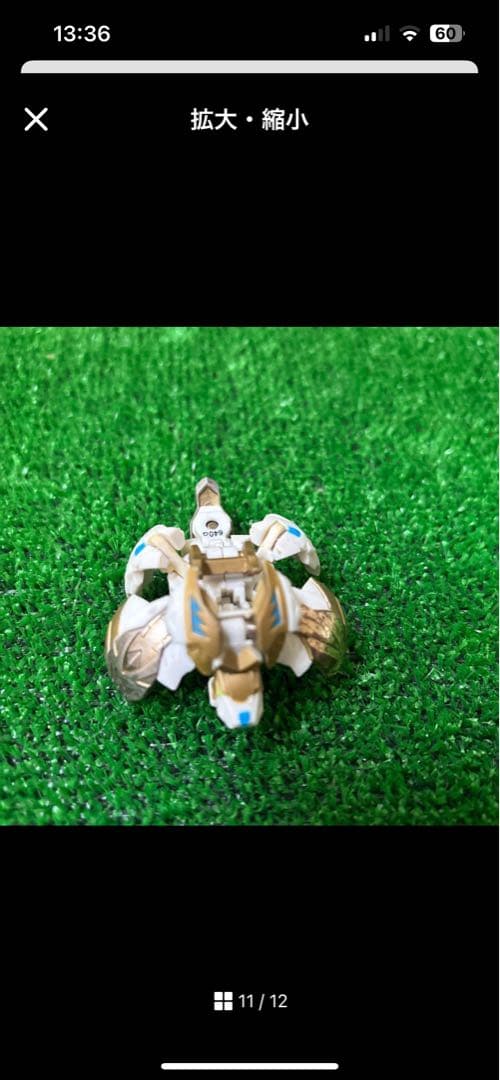 爆丸　まとめ売り　轟ガリュウ 瞬ホルスセット　将ファルコ　天ドラガオン