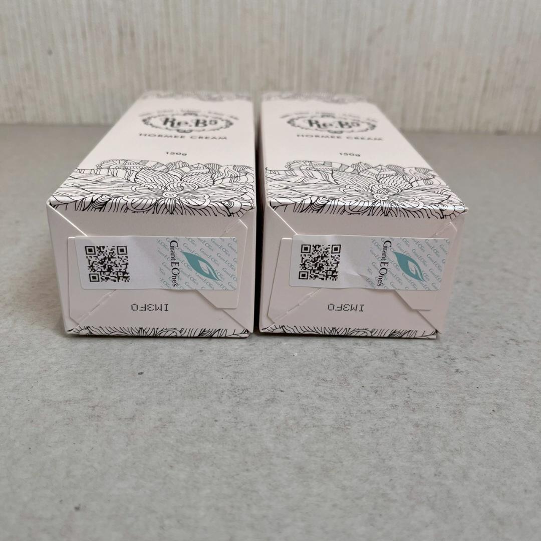 【新品未開封】2本セット グラントイーワンズRe.B5 HORMEE CREAM