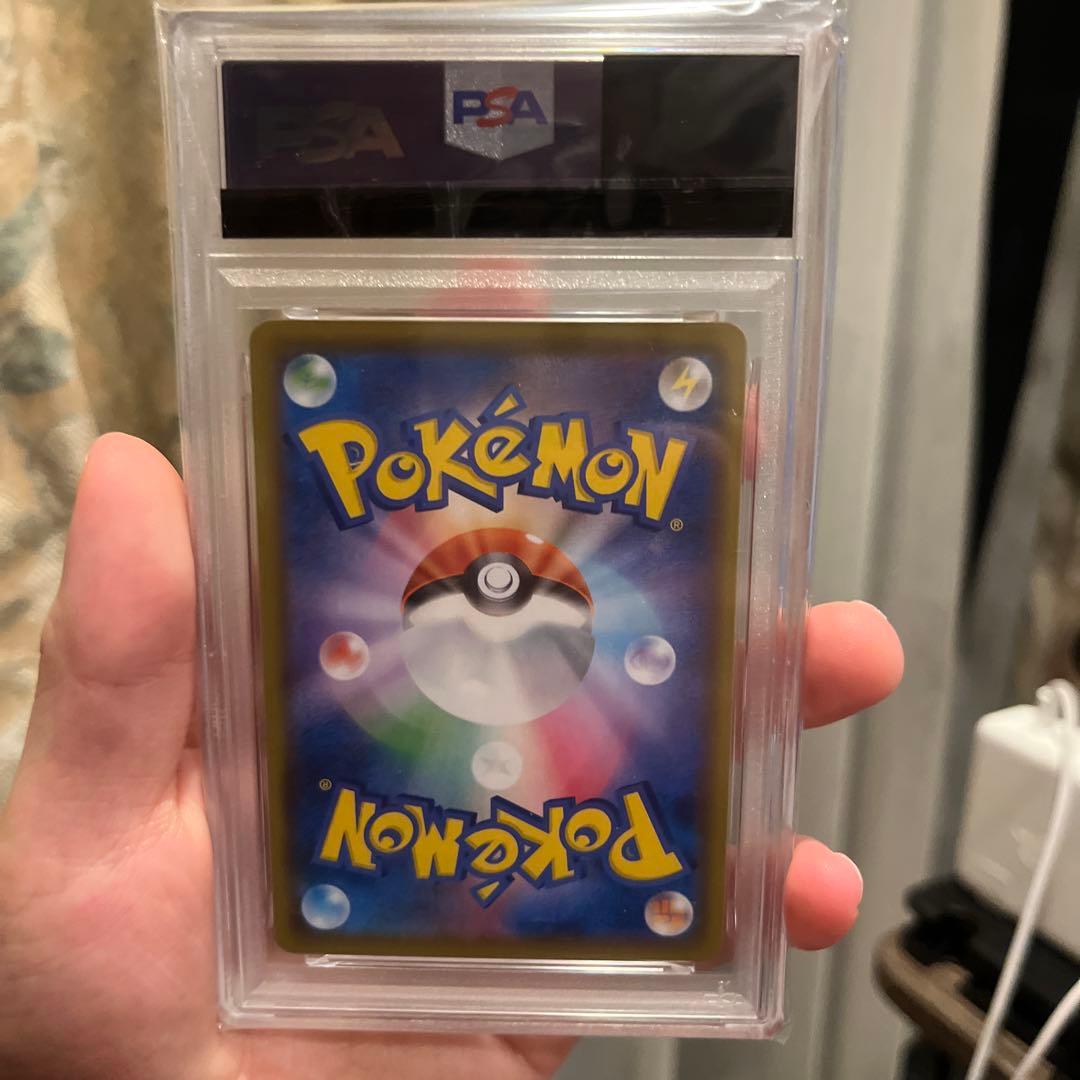 【psa10】ポケモンごっこ sr