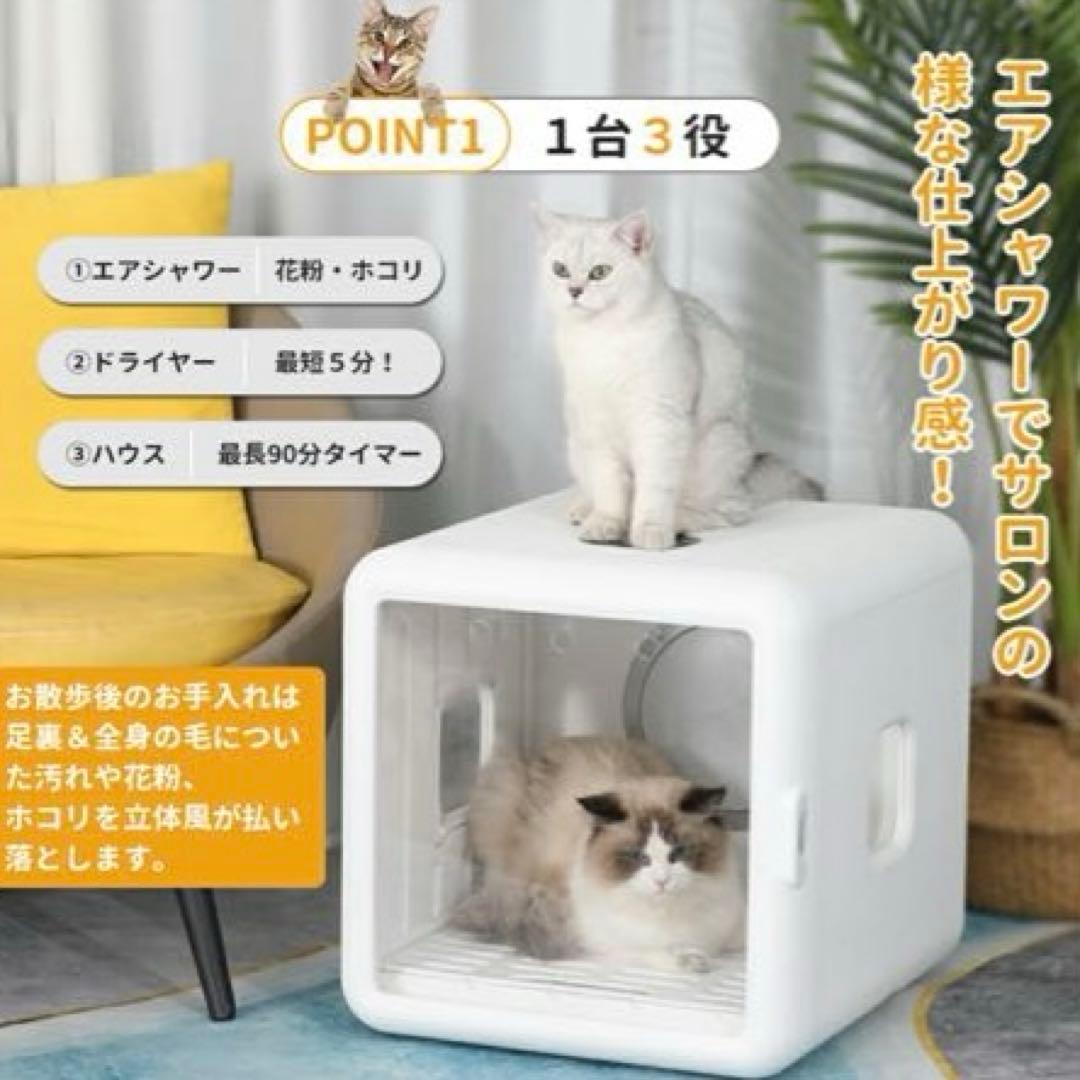 ペット用ドライヤー デジタル操作パネル付き