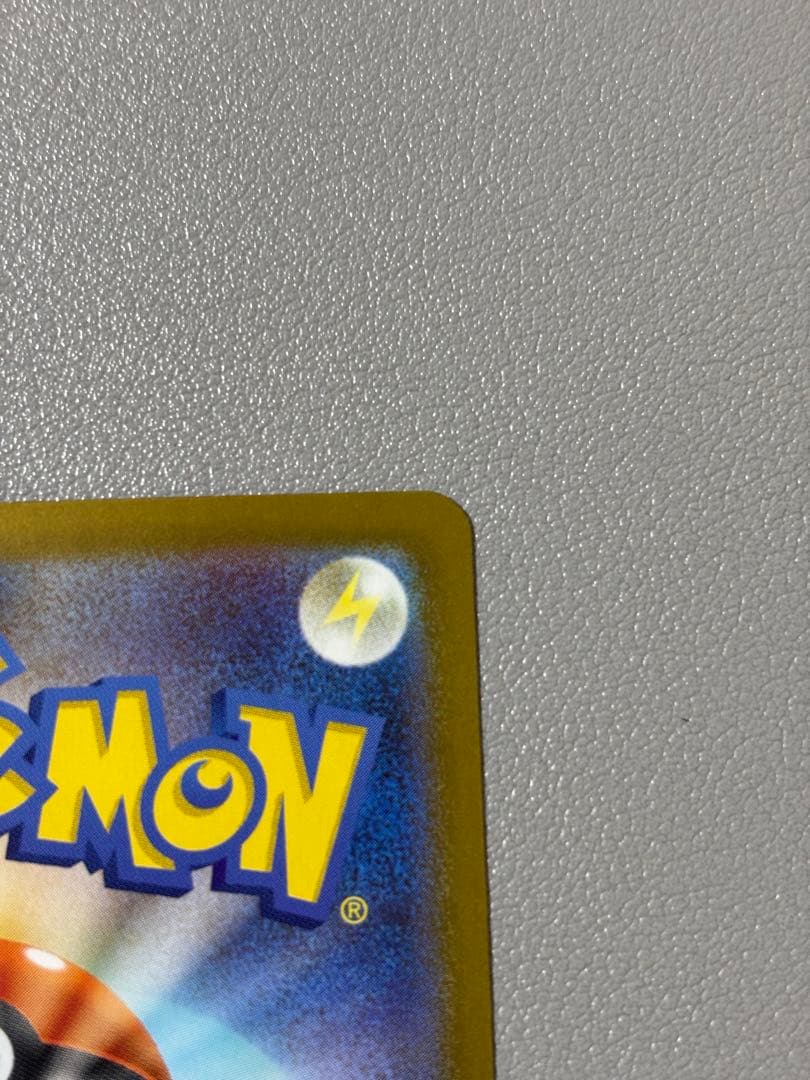 リーリエのピッピex sar スタートデッキ100 ①