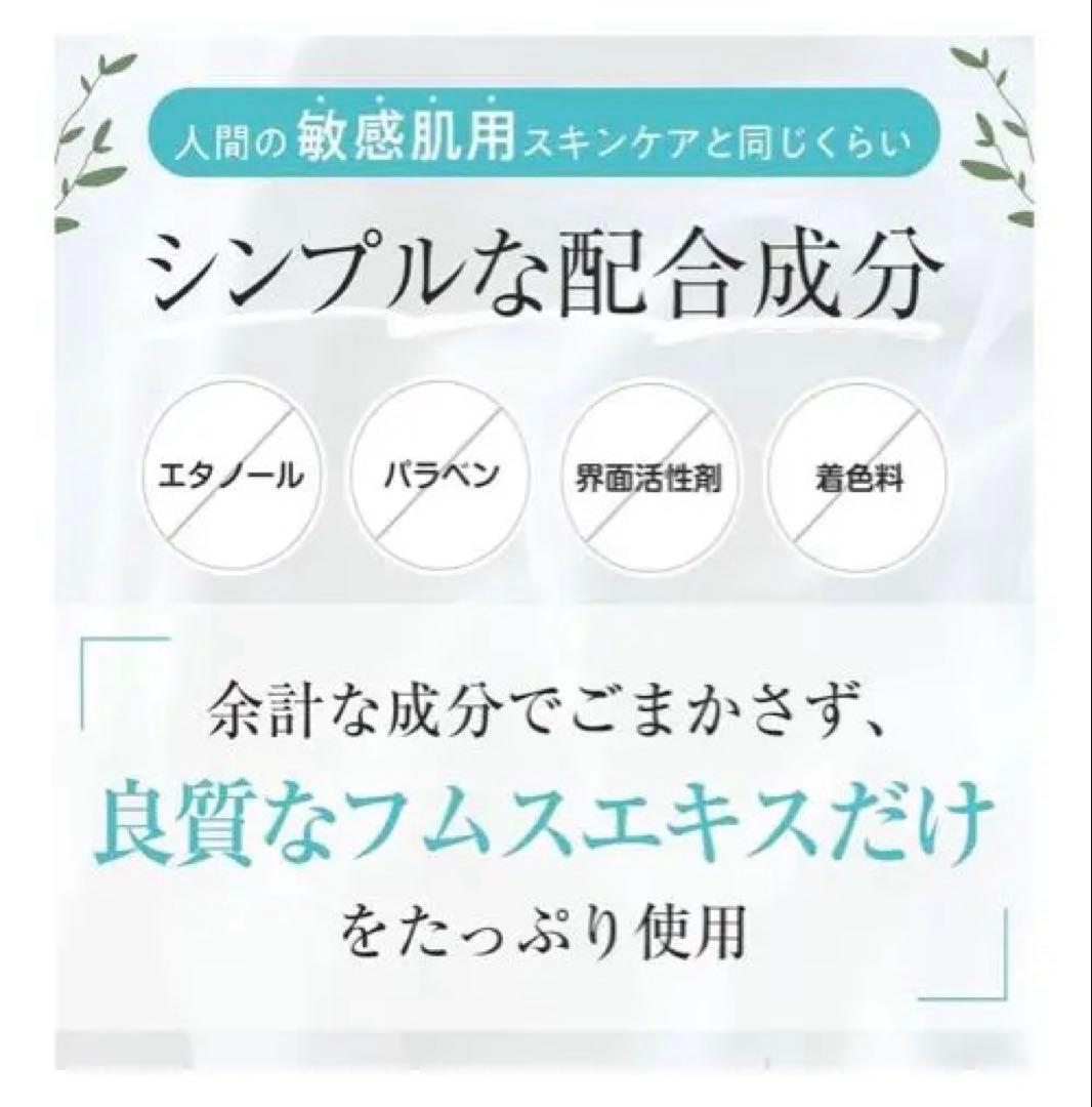 MOREMOTTO humuskin water 3本 スプレーヘッドセット2本