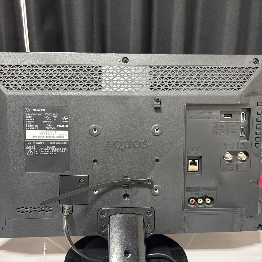 SHARP AQUOS 22インチ2018年製　2T-C22AD