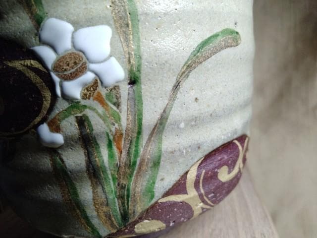 中村秋峰先生　光琳水 水仙絵　10.5x9cm　置き場　温