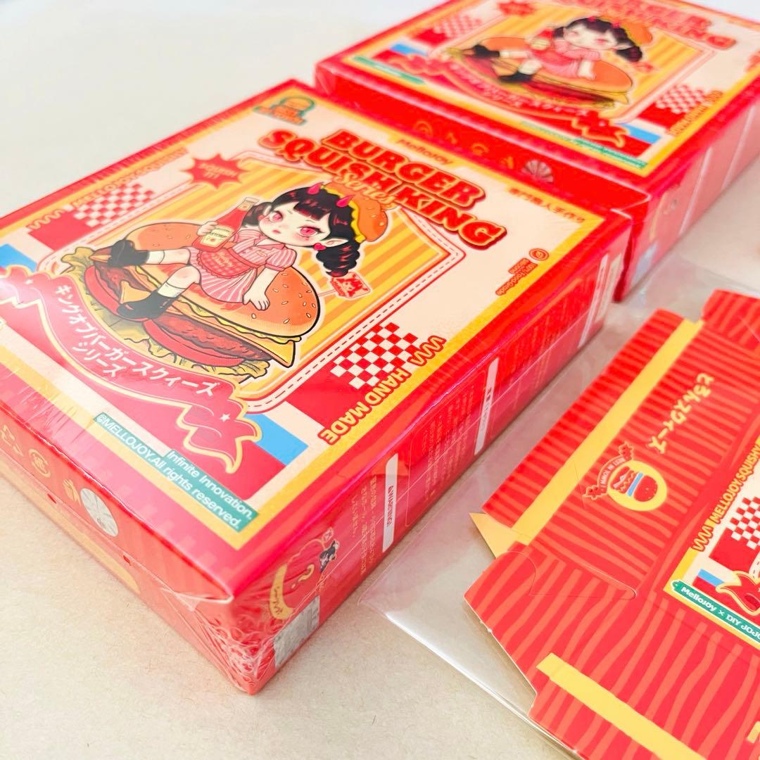 未開封 Mellojoy メロジョイ キングオブバーガー 2個 ハンバーガー