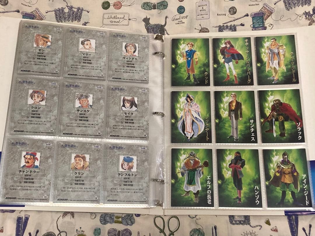 ゆ*う様 幻想水滸伝コレクションカード　公式バインダー入りフルセット-1