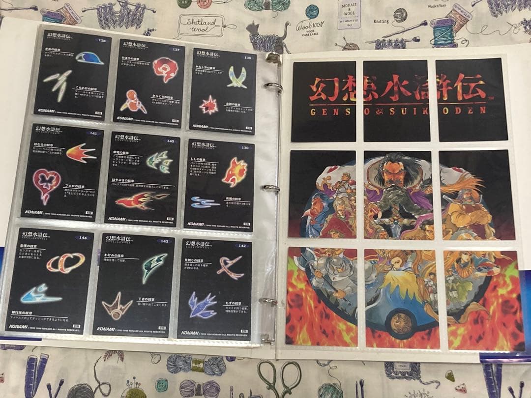 ゆ*う様 幻想水滸伝コレクションカード　公式バインダー入りフルセット-1