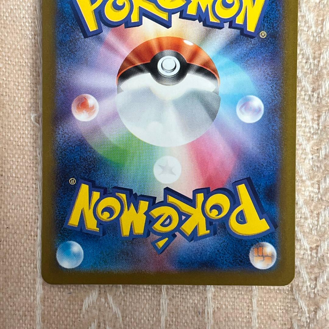 ゼクロムex bwr ブラックボルト