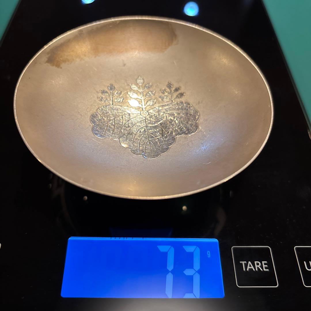 純銀杯3点セット　237g