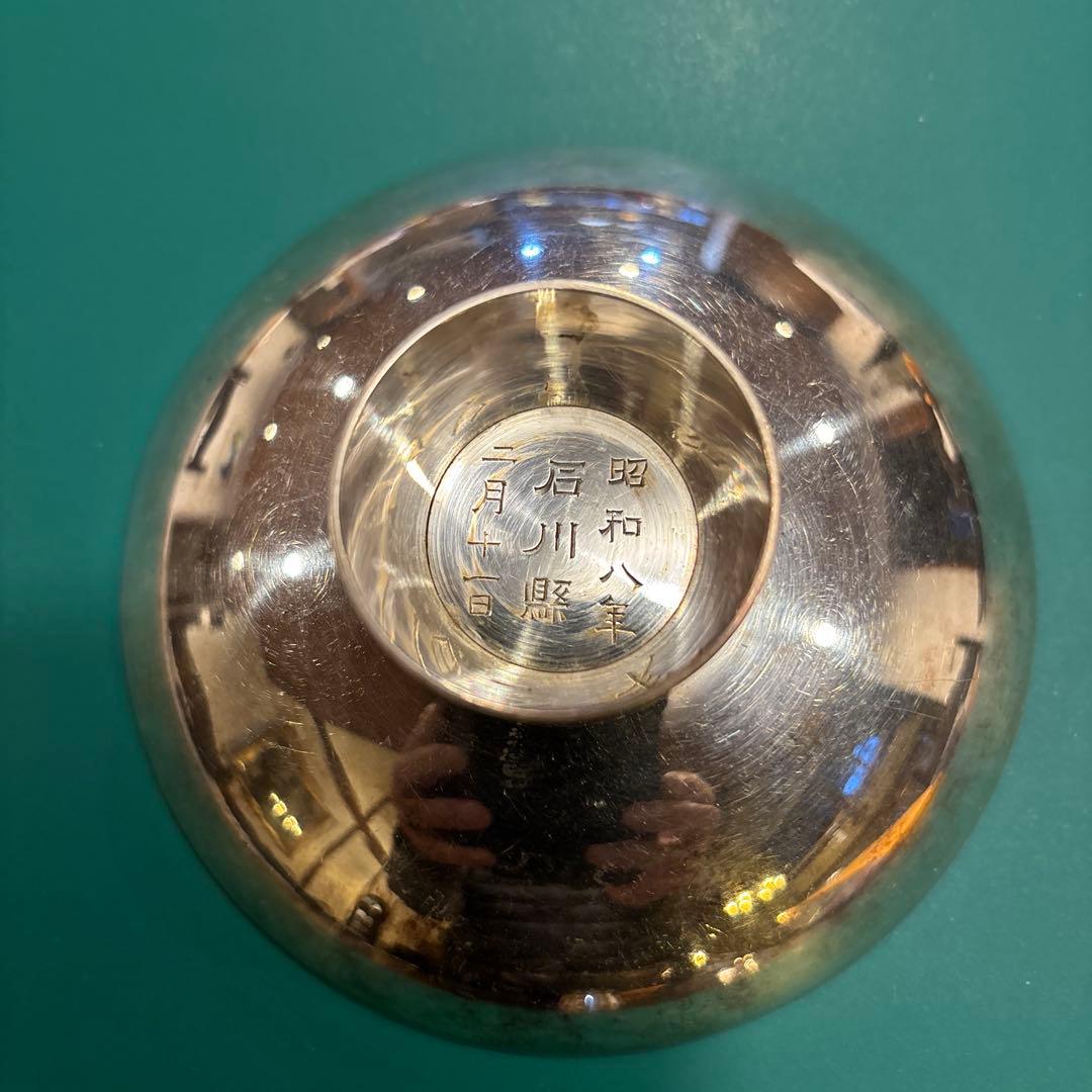 純銀杯3点セット　237g