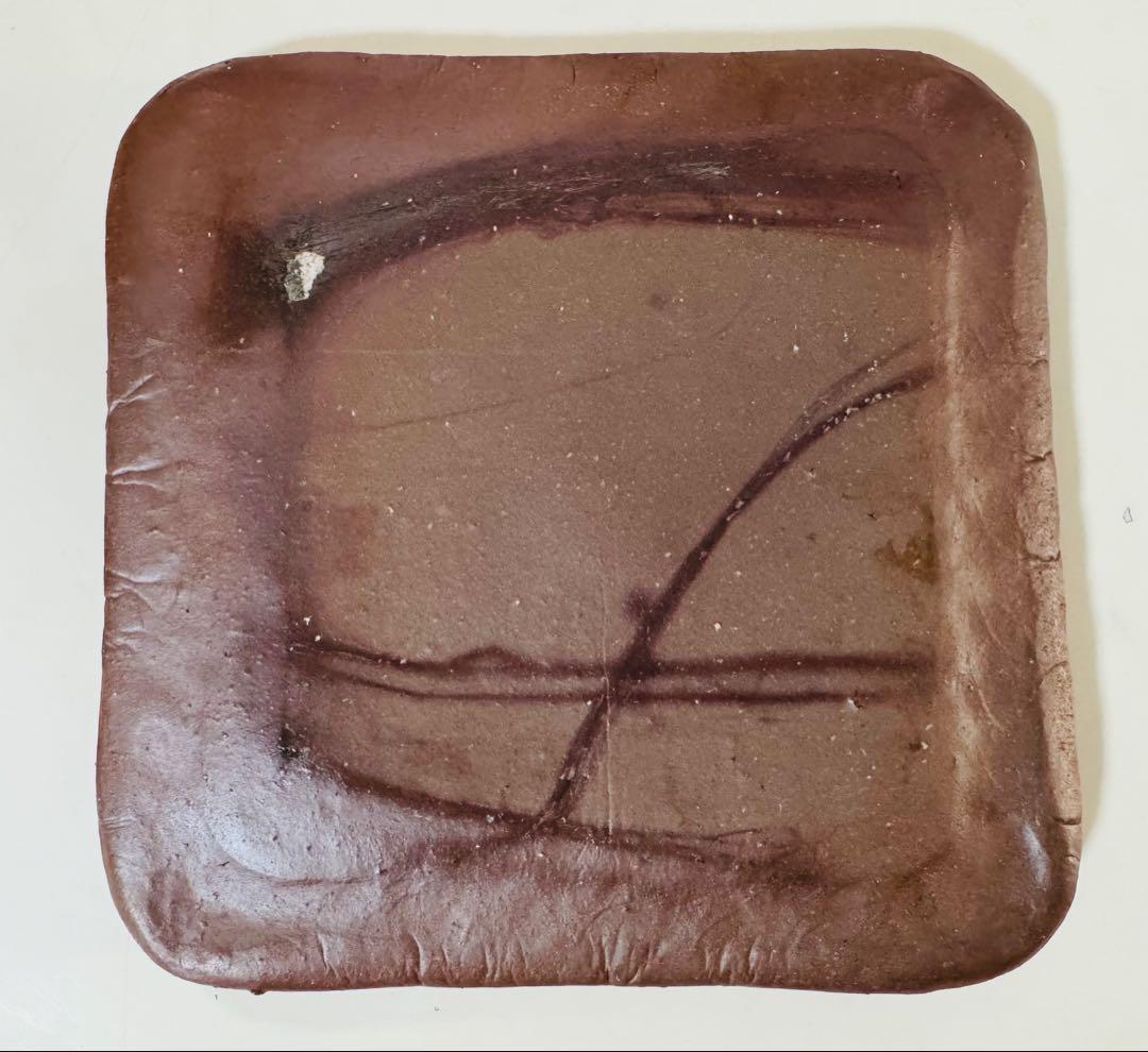 人間国宝 備前焼 藤原雄 晩年 四方皿 本物保証