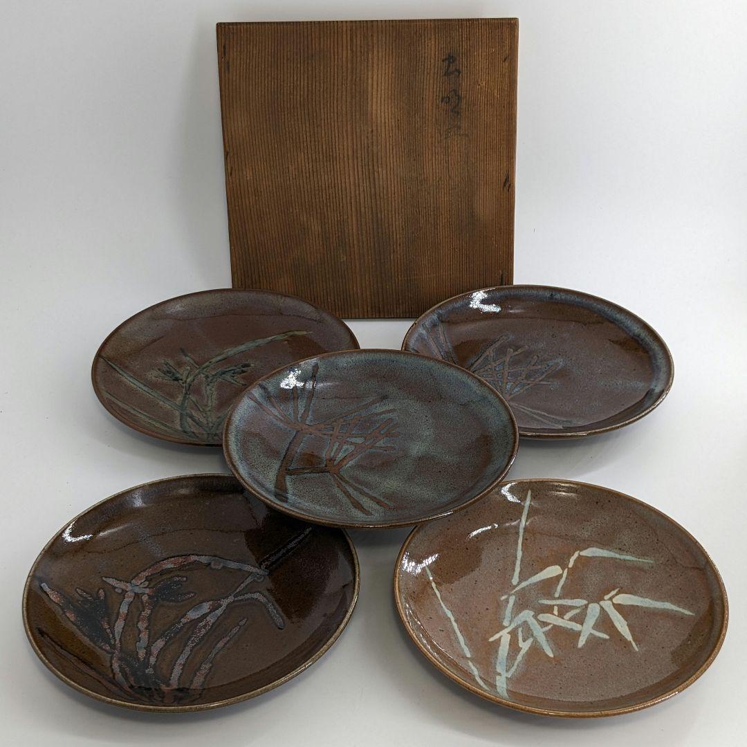 岡山県重要無形文化財 黒井一楽 虫明焼 鉄絵草文皿 5客 共箱 食器 在銘